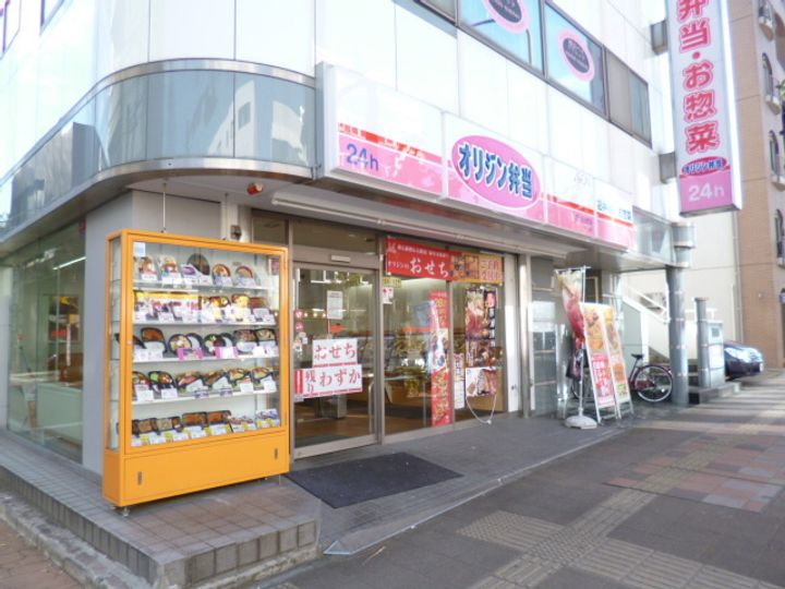 神奈川県横浜市神奈川区三ツ沢南町(一戸建)の賃貸物件の周辺