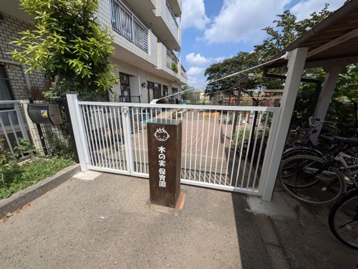 入間セイワレジデンスII(2F以上ペット不可)の周辺