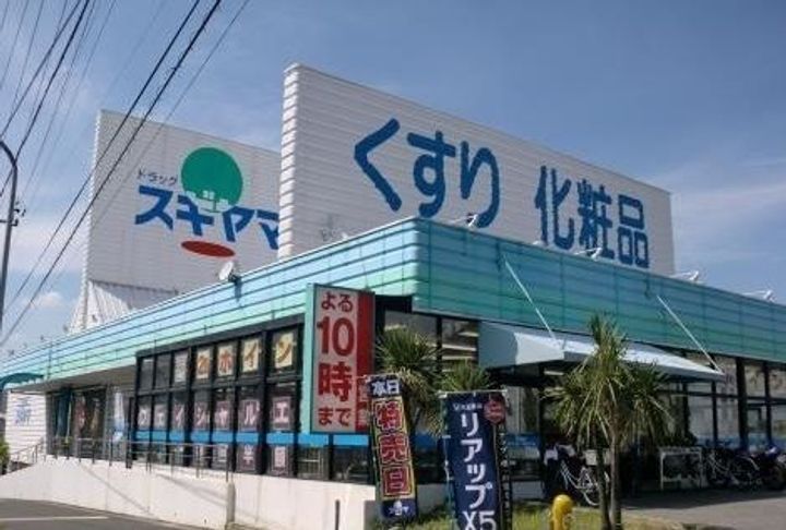 メルヴェーユ45の周辺