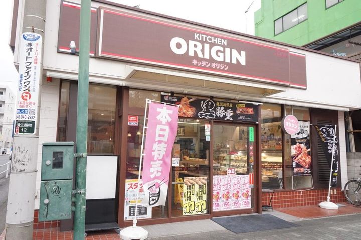 ニックハイム南越谷の周辺