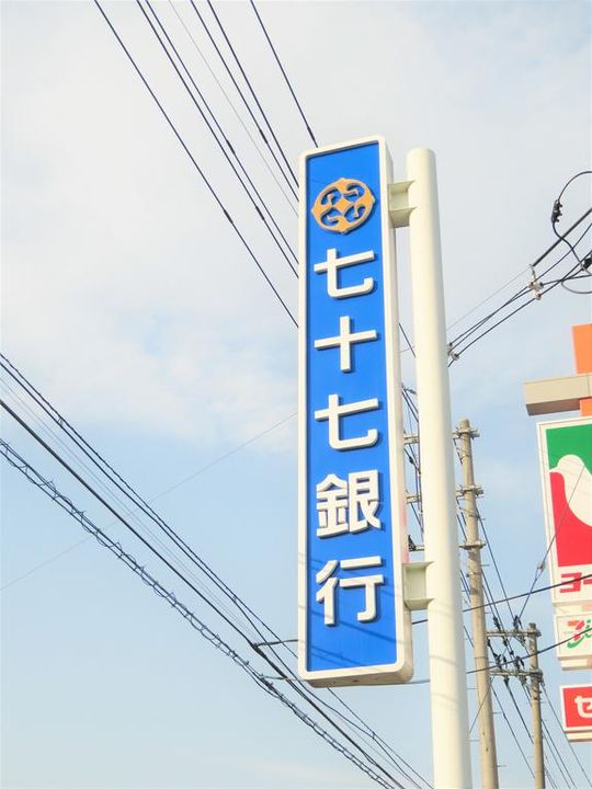 レジデンス・ラシーヌの周辺