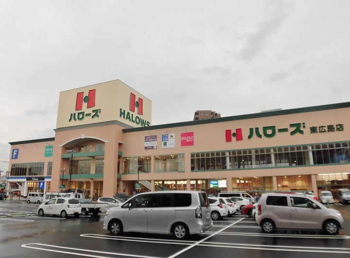 広島県東広島市西条中央1(アパート)の賃貸物件の周辺