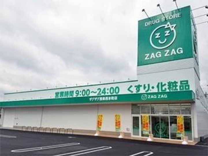 広島県東広島市西条中央1(アパート)の賃貸物件の周辺