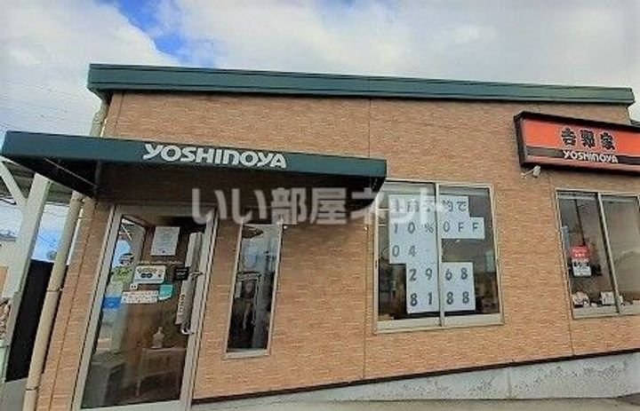 埼玉県入間市扇町屋1(アパート)の賃貸物件の周辺