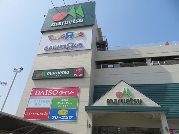 グレイスヴァンベール五番館の周辺