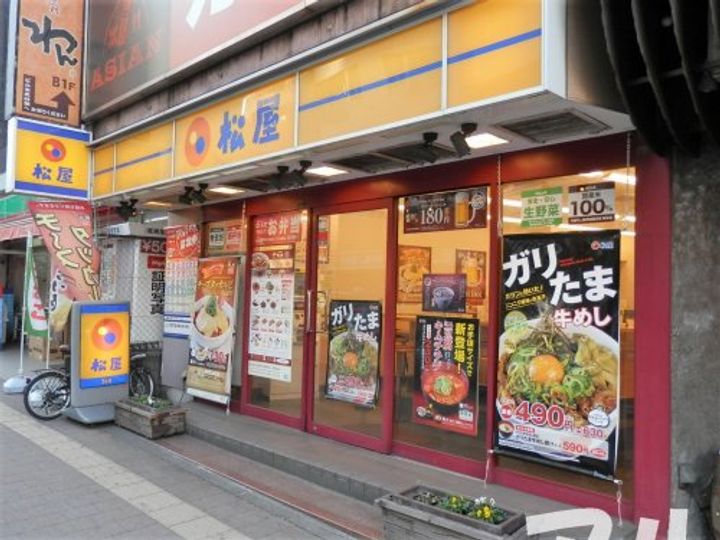 神奈川県横浜市西区戸部町4(マンション)の賃貸物件の周辺