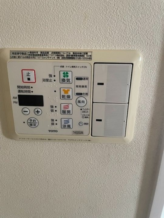 岡山県岡山市北区学南町1(一戸建)の賃貸物件の内装