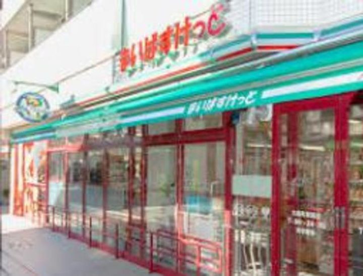 神奈川県川崎市多摩区堰1(アパート)の賃貸物件の周辺