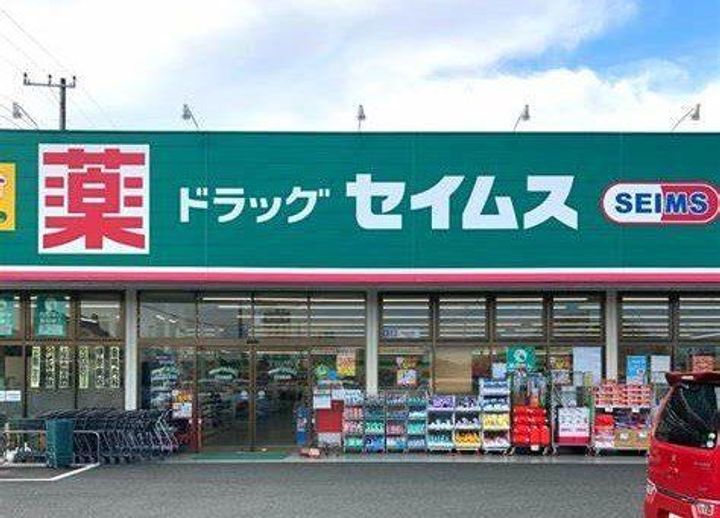埼玉県北足立郡伊奈町内宿台4(アパート)の賃貸物件の周辺