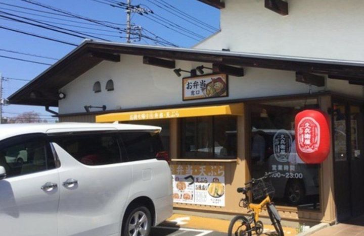 埼玉県北足立郡伊奈町内宿台4(アパート)の賃貸物件の周辺