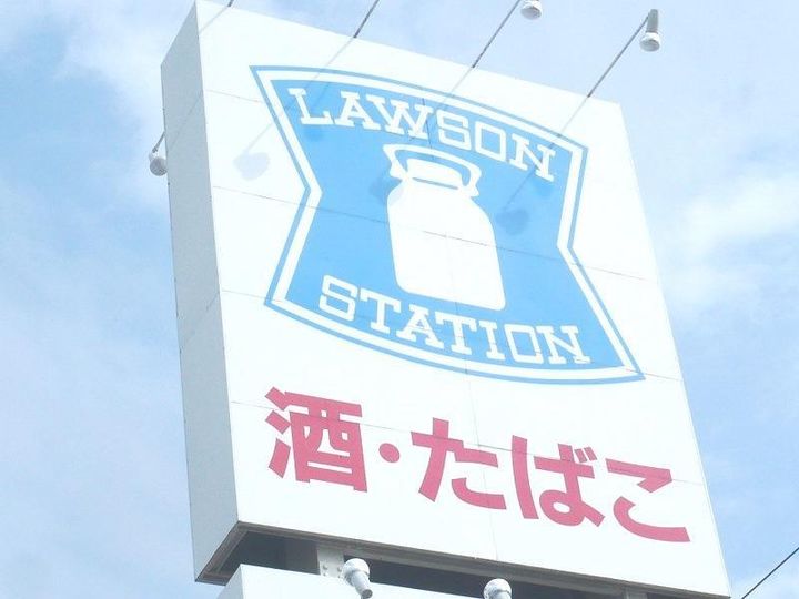 山形県山形市吉原1(アパート)の賃貸物件の周辺