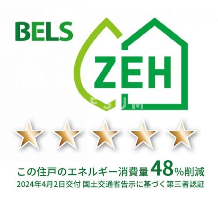 千葉県千葉市中央区新宿1(アパート)の賃貸物件のその他画像