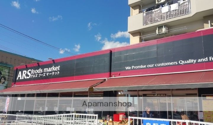 神奈川県横浜市栄区長沼町(マンション)の賃貸物件の周辺