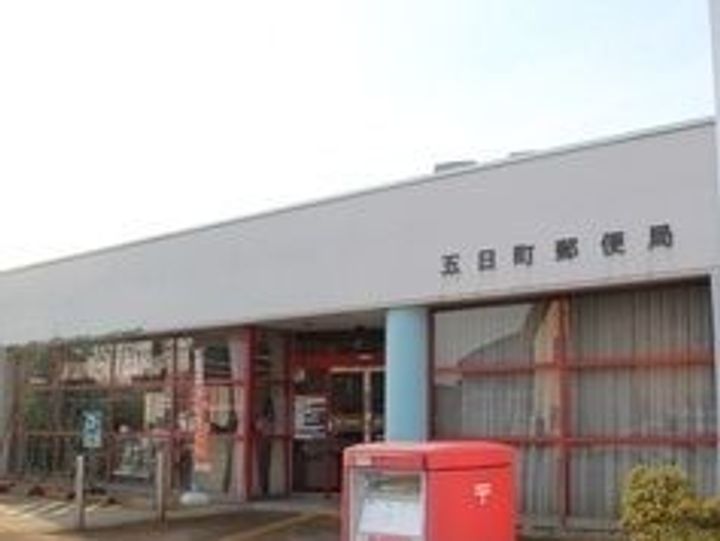 新潟県南魚沼市五日町(アパート)の賃貸物件の周辺