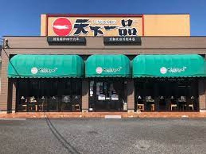 アパートメント膳所の周辺