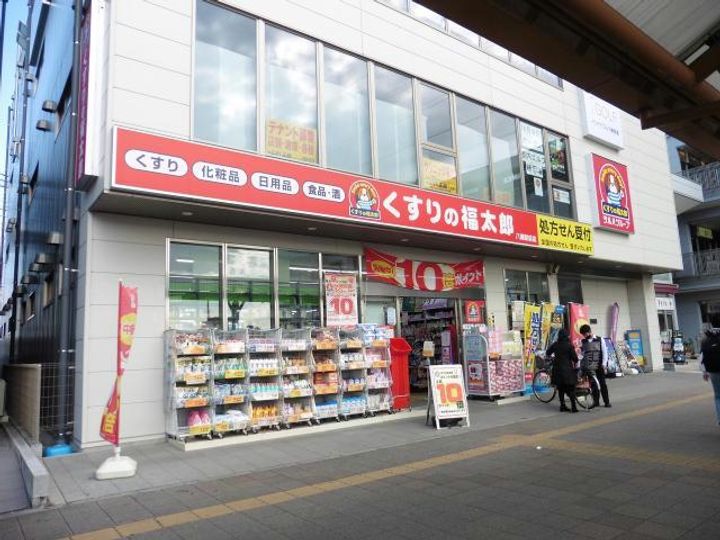 グランコートの周辺