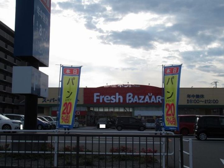 シャーメゾン恵美酒の周辺