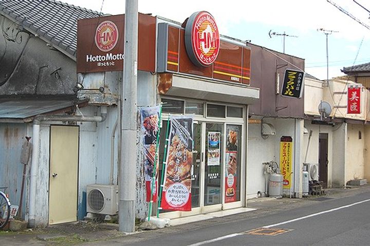 タウンハウス38の周辺
