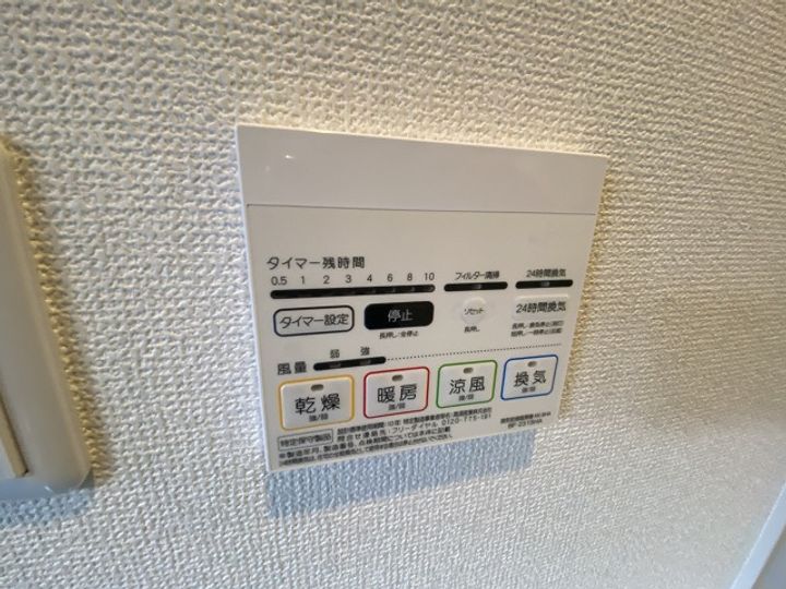 神奈川県川崎市高津区久地2(アパート)の賃貸物件の内装