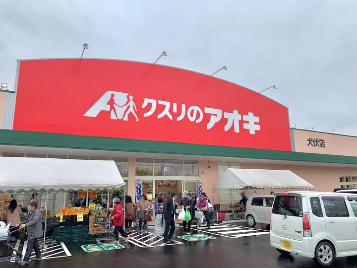 ファミール雅Dの周辺