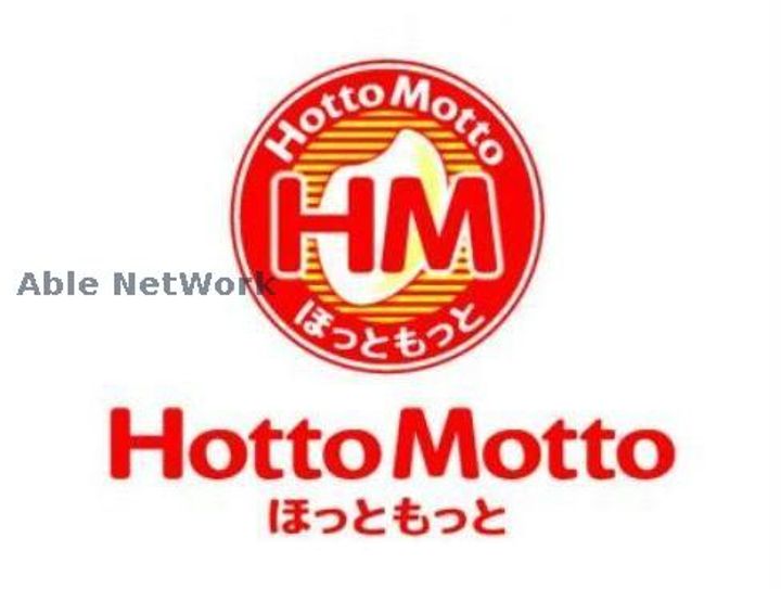 プランドールI・IIの周辺