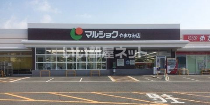 サンライズヒルズの周辺