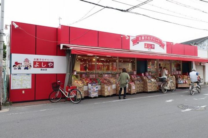 ハレノヒの周辺
