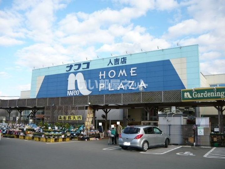 サンリット・ガーデンIの周辺