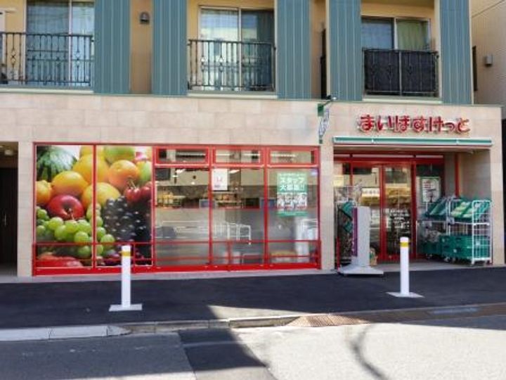 アーバンパーク下北沢の周辺