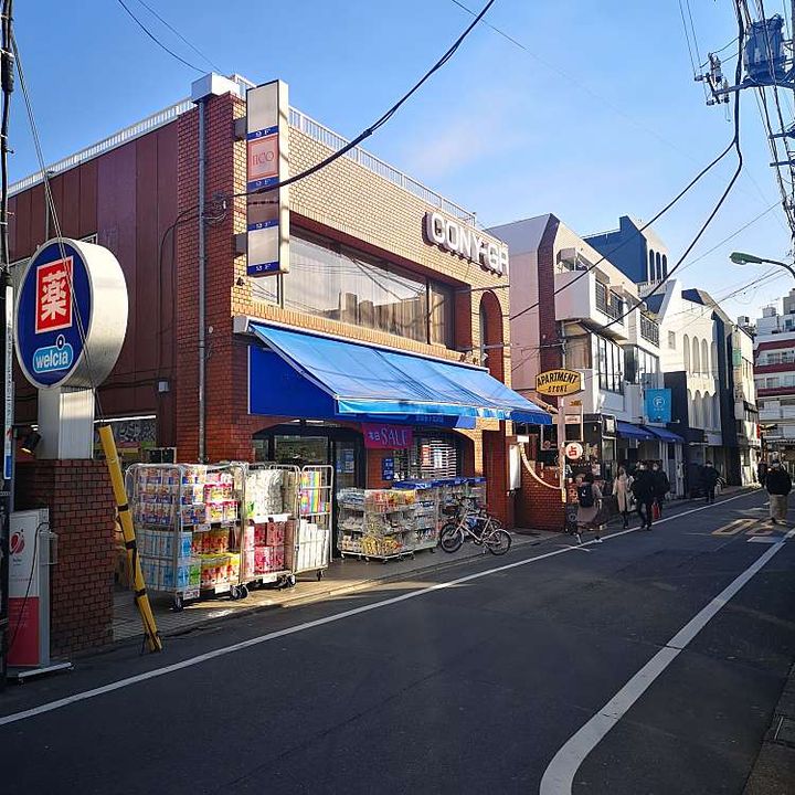 アーバンパーク下北沢の周辺