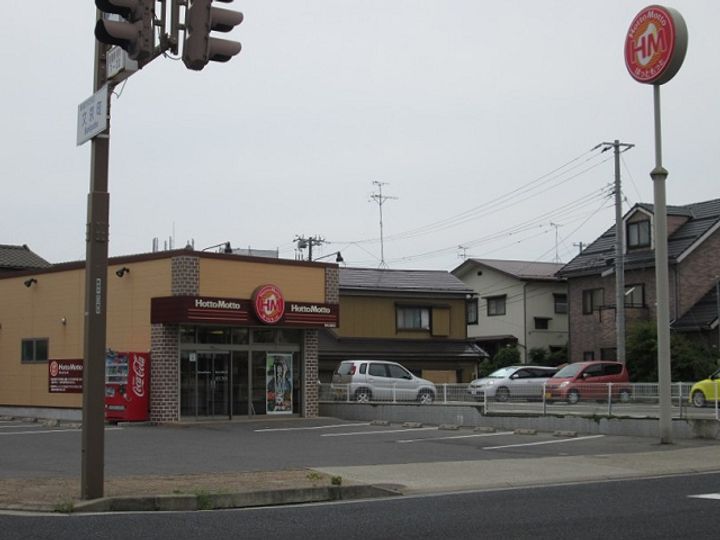 リーブルハウスの周辺