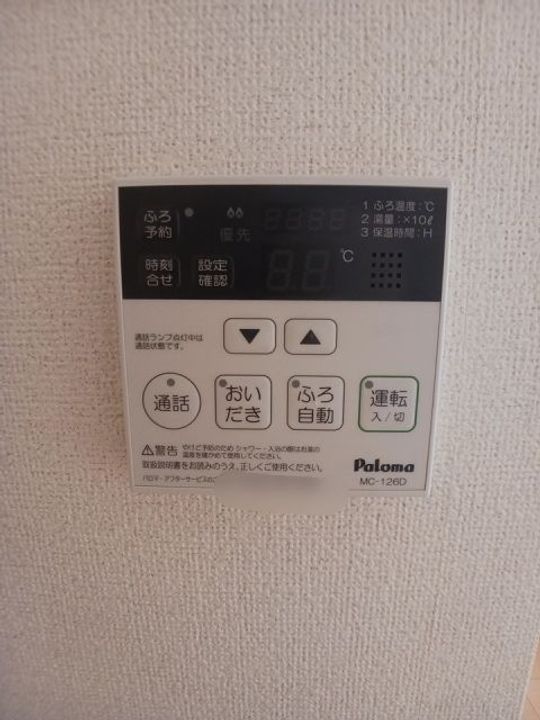 福島県いわき市平下神谷字立田帯(アパート)の賃貸物件の内装