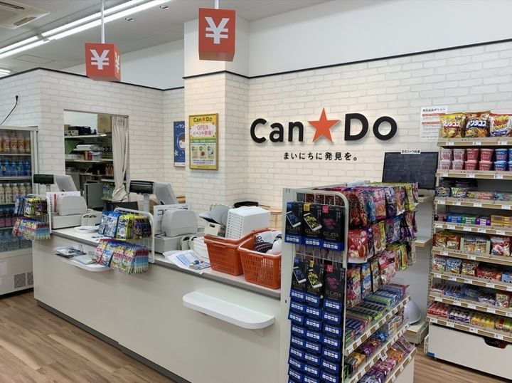 エーデルワイス塚本の周辺