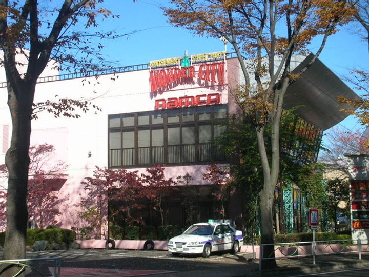 メゾン菊野台の周辺