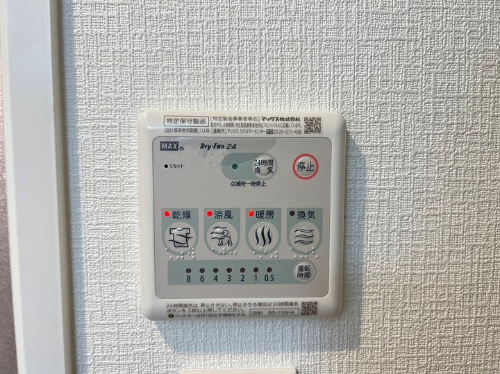 rest hiranoのその他画像