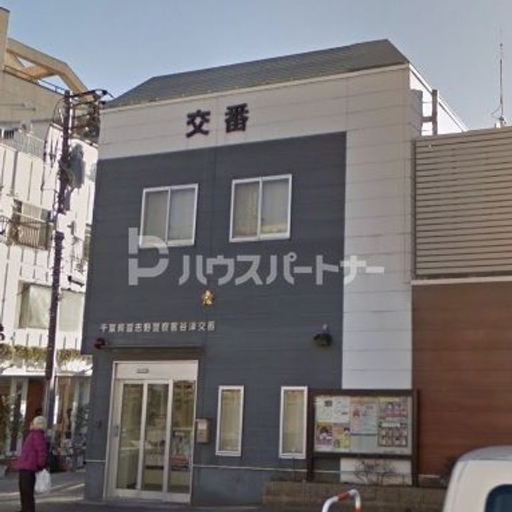 SHELL MAISONの周辺