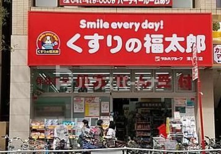 SHELL MAISONの周辺