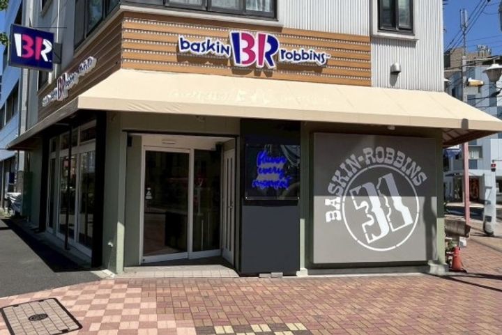 東京都大田区東矢口2(マンション)の賃貸物件の周辺