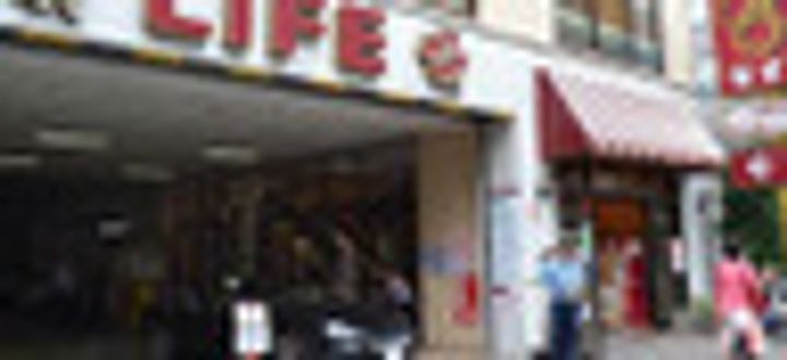 セラヴィータ常盤台の周辺