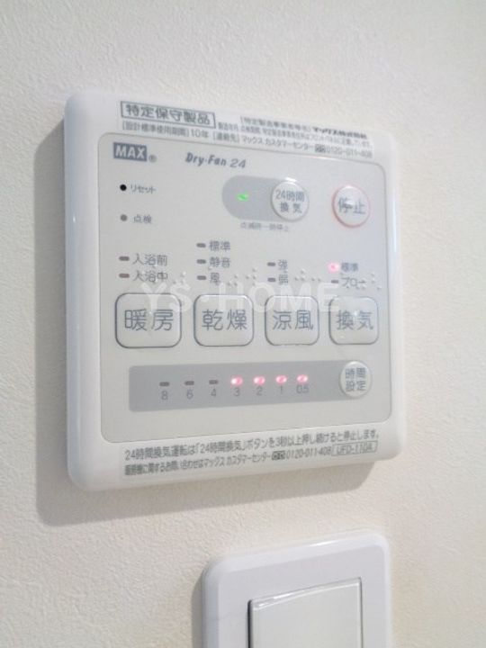 東京都練馬区下石神井4(アパート)の賃貸物件の内装