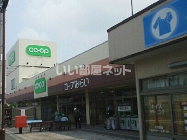 埼玉県さいたま市緑区大字中尾(アパート)の賃貸物件の周辺