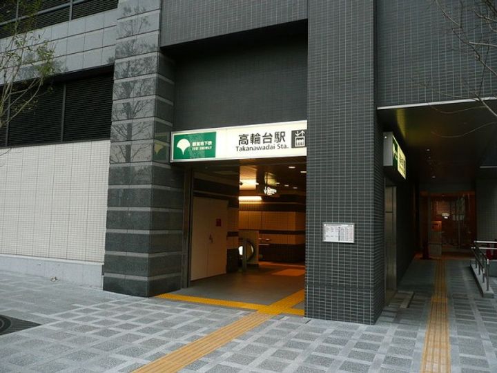 東京都品川区東五反田4(マンション)の賃貸物件の周辺