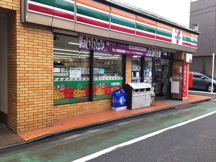 東京都品川区南品川6(マンション)の賃貸物件の周辺