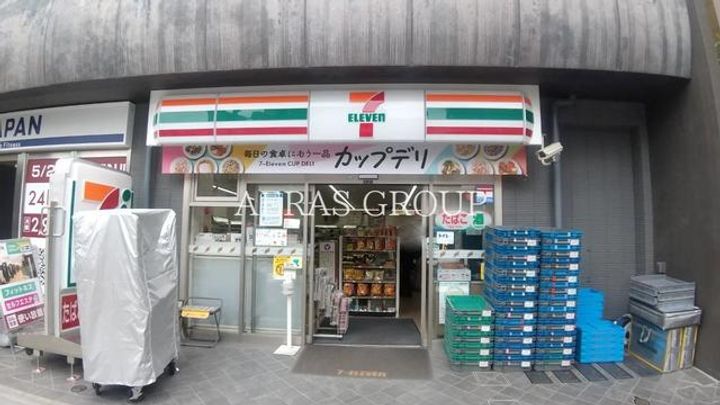 コーポ欅の周辺