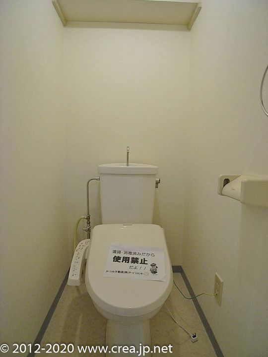 ウイング朝霞台の内装