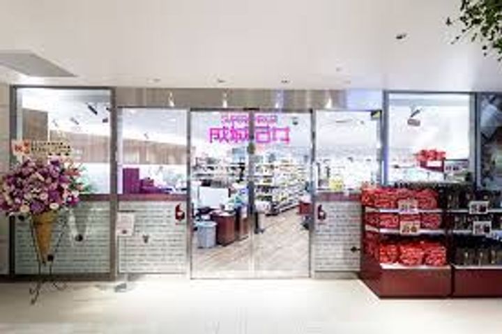 ウルス花京院 Bの周辺