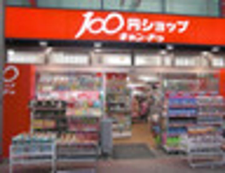 クリオ五反田の周辺