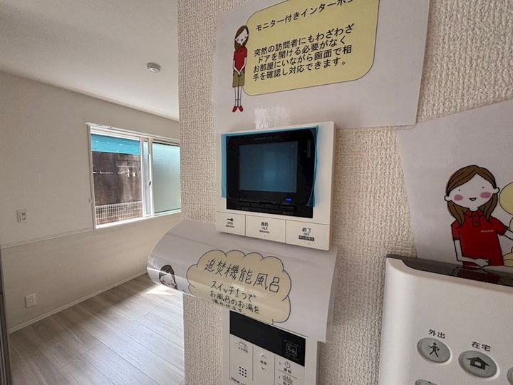 トリシアYH IIの内装