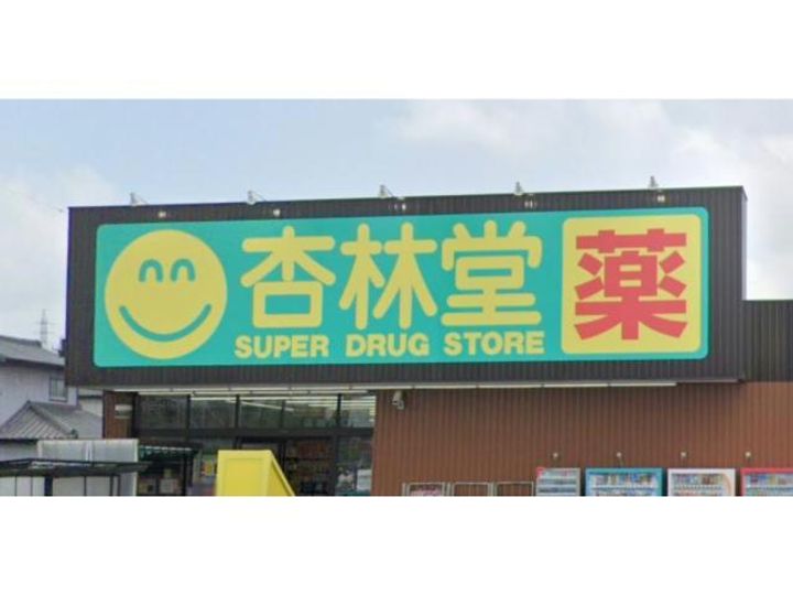 ディアステージの周辺