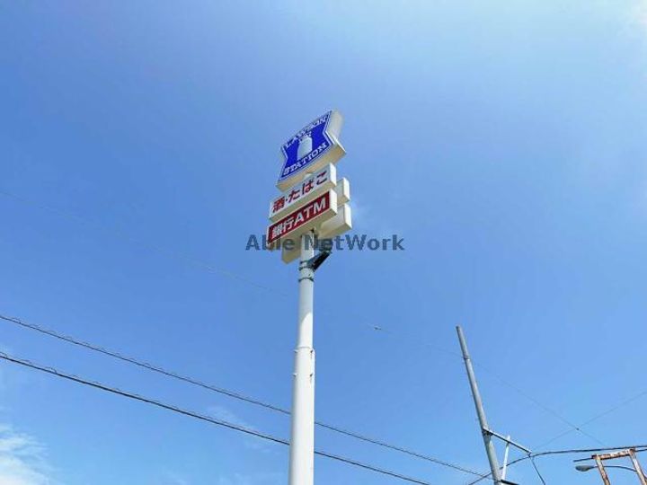 ディアコート・グレースの周辺